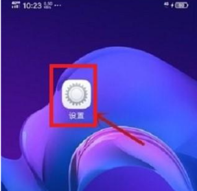 1672381953287795.png vivo手机自动弹出广告怎么解决