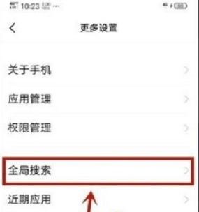 1672381965752161.png vivo手机自动弹出广告怎么解决