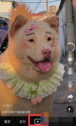 1672382117624842.png 抖音ai绘画视频拍摄方法有哪些