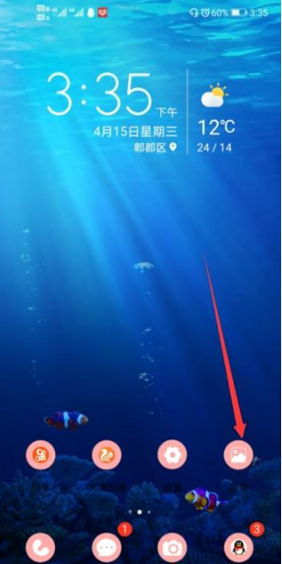 1672383651780501.png 华为手机滤镜拍摄如何开启