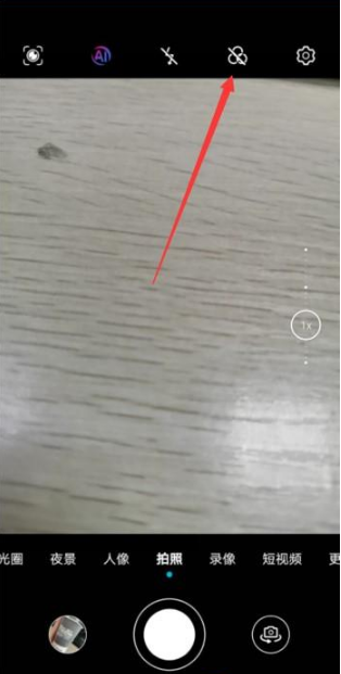 1672383659382218.png 华为手机滤镜拍摄如何开启