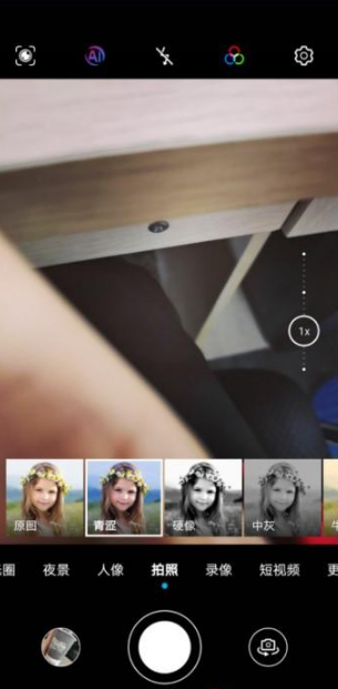 1672383674492098.png 华为手机滤镜拍摄如何开启
