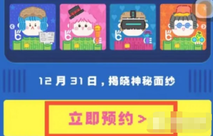 1672384459920146.png B站2022年度报告入口在哪