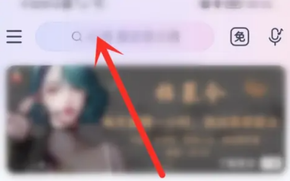 1672385605576111.png 网易云2022年度听歌报告哪里看怎么领