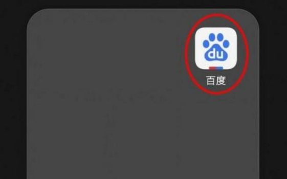 1672387253639395.png 百度无痕模式怎么打开