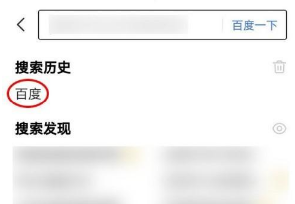 1672387264943835.png 百度无痕模式怎么打开