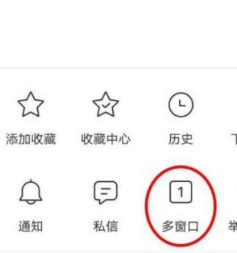 1672387271677132.png 百度无痕模式怎么打开