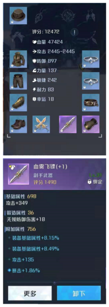 《诺亚之心》战力提升方法汇总分享 诺亚之心2