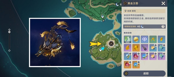 《原神》2.5版本隐藏成就犬神家的末路完成方法介绍 原神1