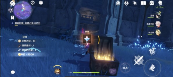 《原神》文谷疑云石板位置汇总分享 原神5