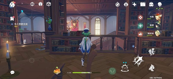 《原神》蒲公英海的狐狸所有位置汇总分享 原神1