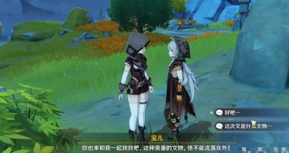 《原神》遗落的文物隐藏成就完成流程分享 原神3