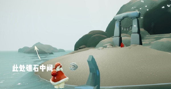 光遇流浪斗篷图片5