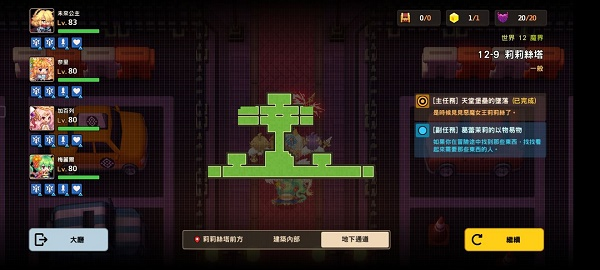 坎公骑冠剑图片3