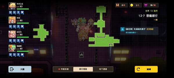 坎公骑冠剑图片2