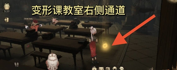 《哈利波特魔法觉醒》城堡闪闪发光的物品在哪 哈利波特魔法觉醒1