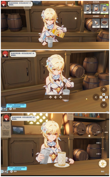 《原神》酒馆轶事昨日佳酿任务流程分享 原神2