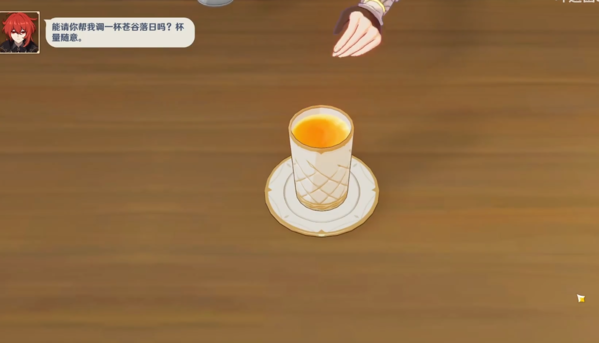 《原神》酒馆轶事昨日佳酿任务流程分享 原神3