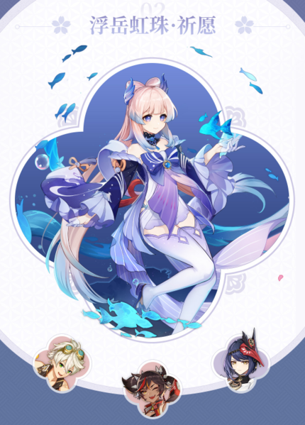 《原神》心海和雷神哪个值得抽 原神2