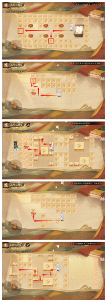 《阴阳师》隐士山行三阶之行通关流程分享 阴阳师1