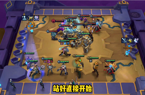 《金铲铲之战》暮光之战暮影剑豪第三关通关阵容分享 金铲铲之战3