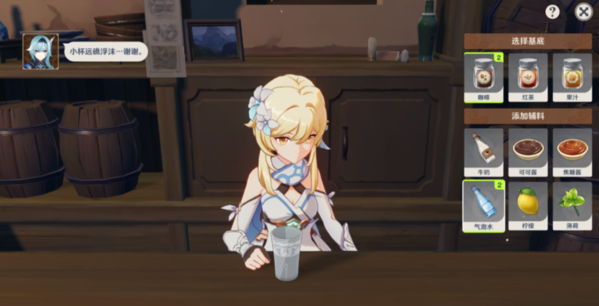 《原神》坚冰易溶于酒任务流程攻略 原神2