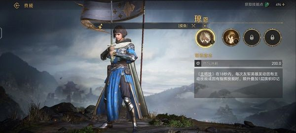 《重返帝国》康斯坦丁和琼恩选择攻略 重返帝国2