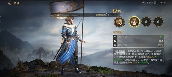 《重返帝国》康斯坦丁和琼恩选择攻略 重返帝国3