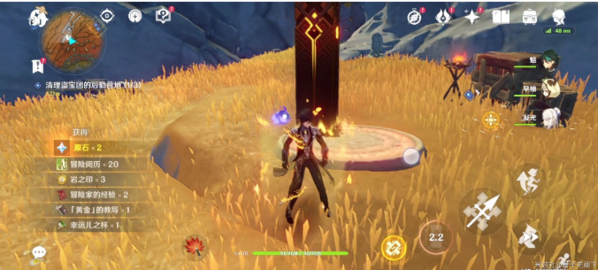 《原神》2.6版岩中幽谷开启技巧介绍 原神2