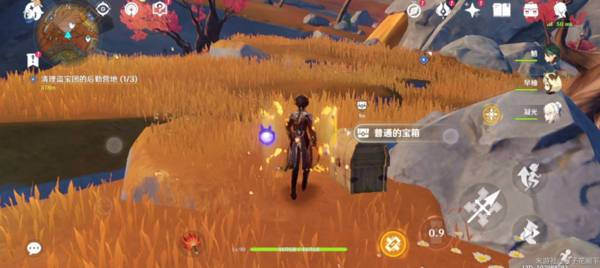 《原神》2.6版岩中幽谷开启技巧介绍 原神4