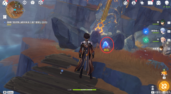 《原神》老石位置在哪 原神1