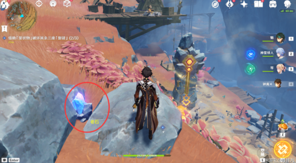 《原神》老石位置在哪 原神2