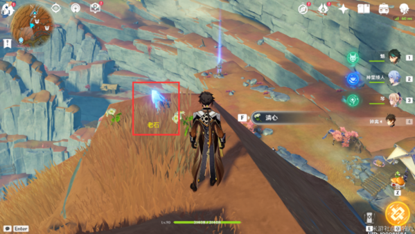 《原神》老石位置在哪 原神3