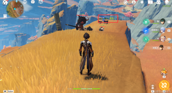 《原神》老石位置在哪 原神4