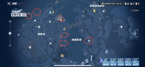 《幻塔》人工岛进入流程分享 幻塔1