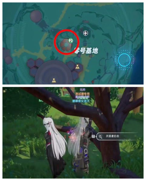 《幻塔》人工岛开发者日志全收集攻略 幻塔3