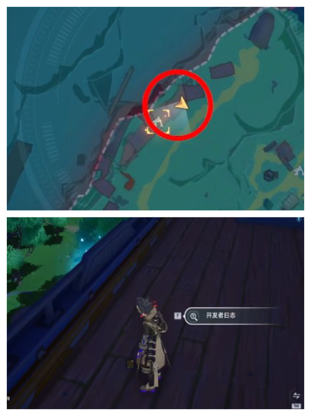《幻塔》人工岛开发者日志全收集攻略 幻塔7