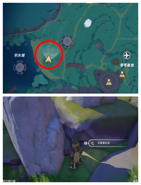 《幻塔》人工岛开发者日志全收集攻略 幻塔8
