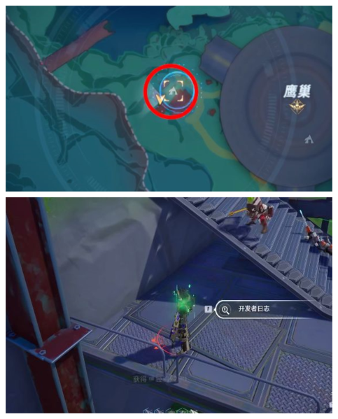 《幻塔》人工岛开发者日志全收集攻略 幻塔9