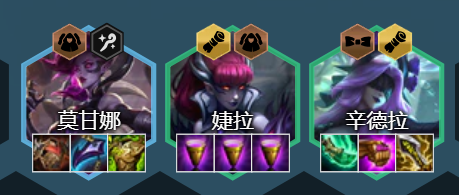 《金铲铲之战》执事辛德拉阵容玩法全面讲解 金铲铲之战3