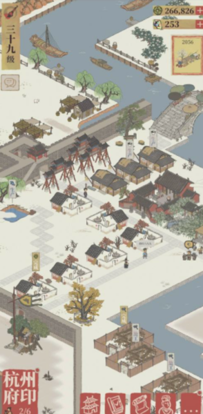 江南百景图图片1