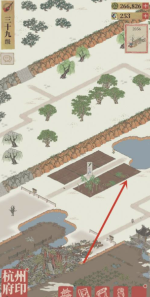 江南百景图图片3