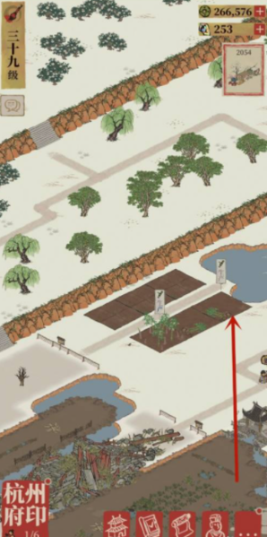 江南百景图图片6