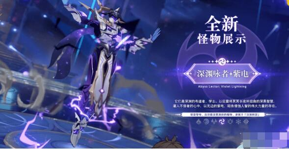 《原神》晦暗刻像获取攻略 原神晦暗刻像怎么得1