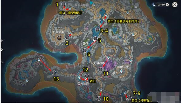 《原神》晦暗刻像获取攻略 原神晦暗刻像怎么得3