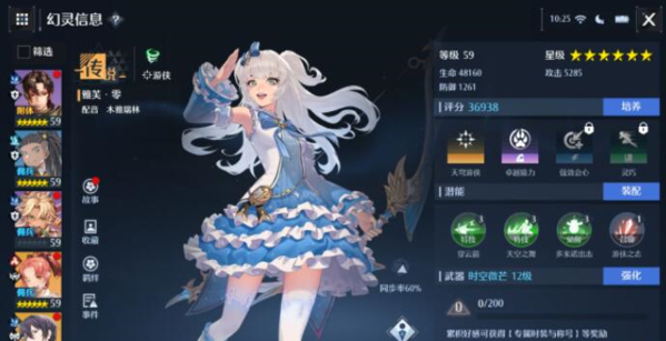 诺亚之心图片22