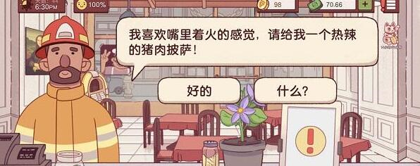 可口的披萨美味的披萨图片3