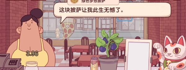 可口的披萨美味的披萨图片4