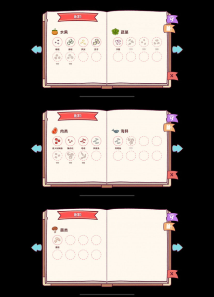 可口的披萨美味的披萨图片1