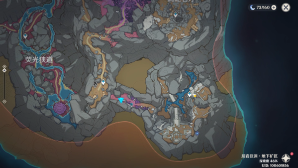 原神尼古拉留下的线索怎么找7